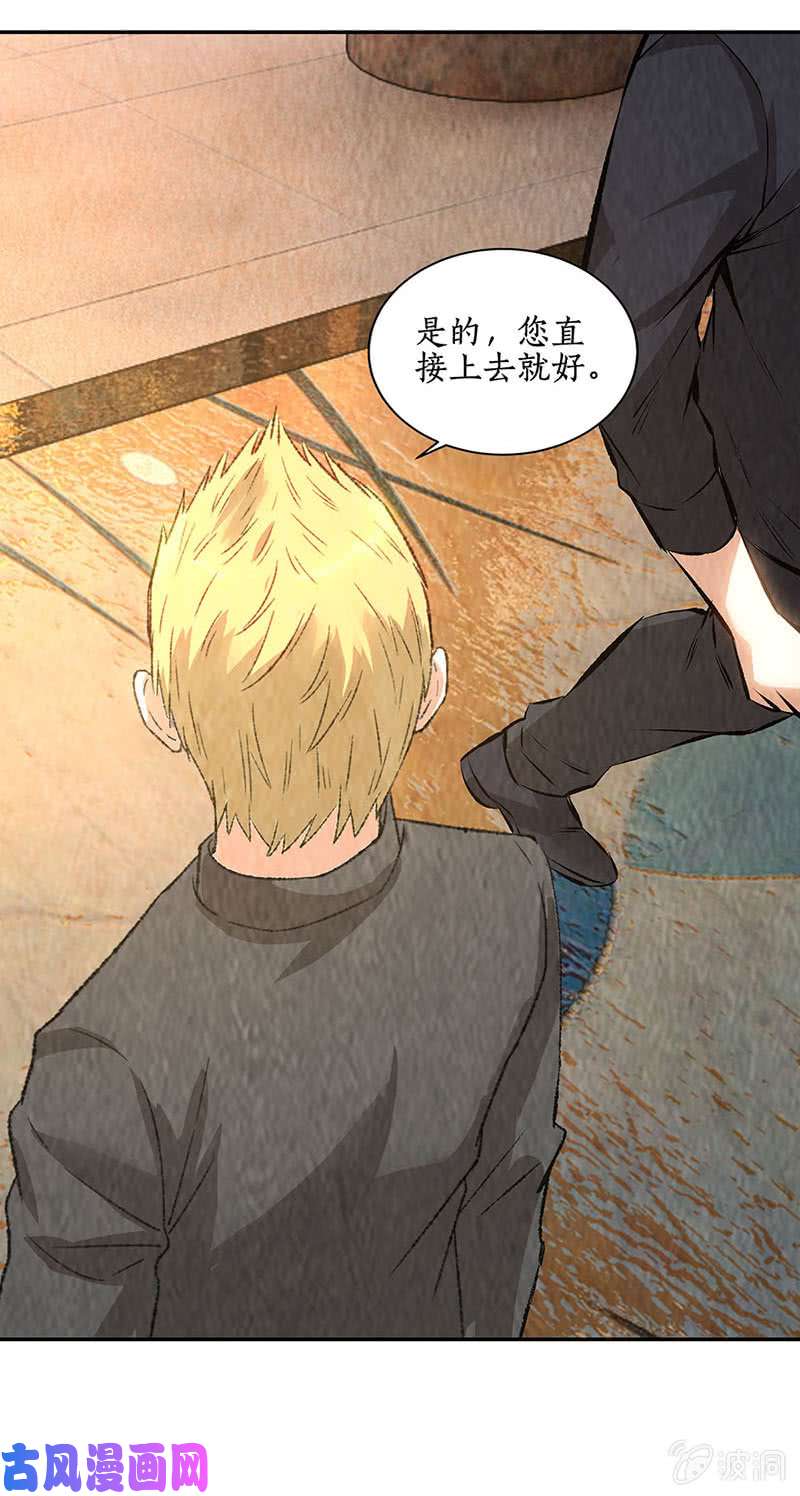 我本废柴培养羽翼