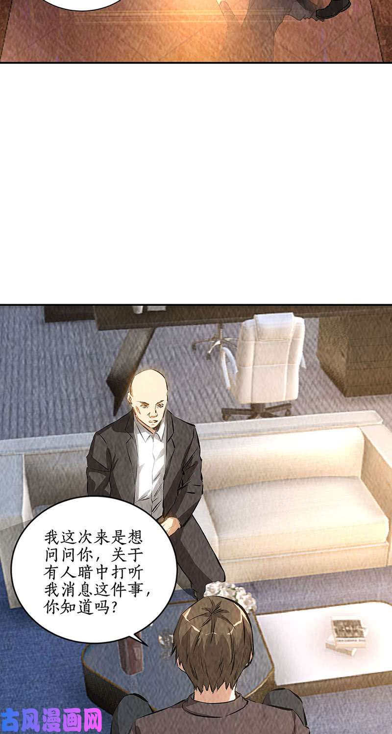 我本废柴培养羽翼