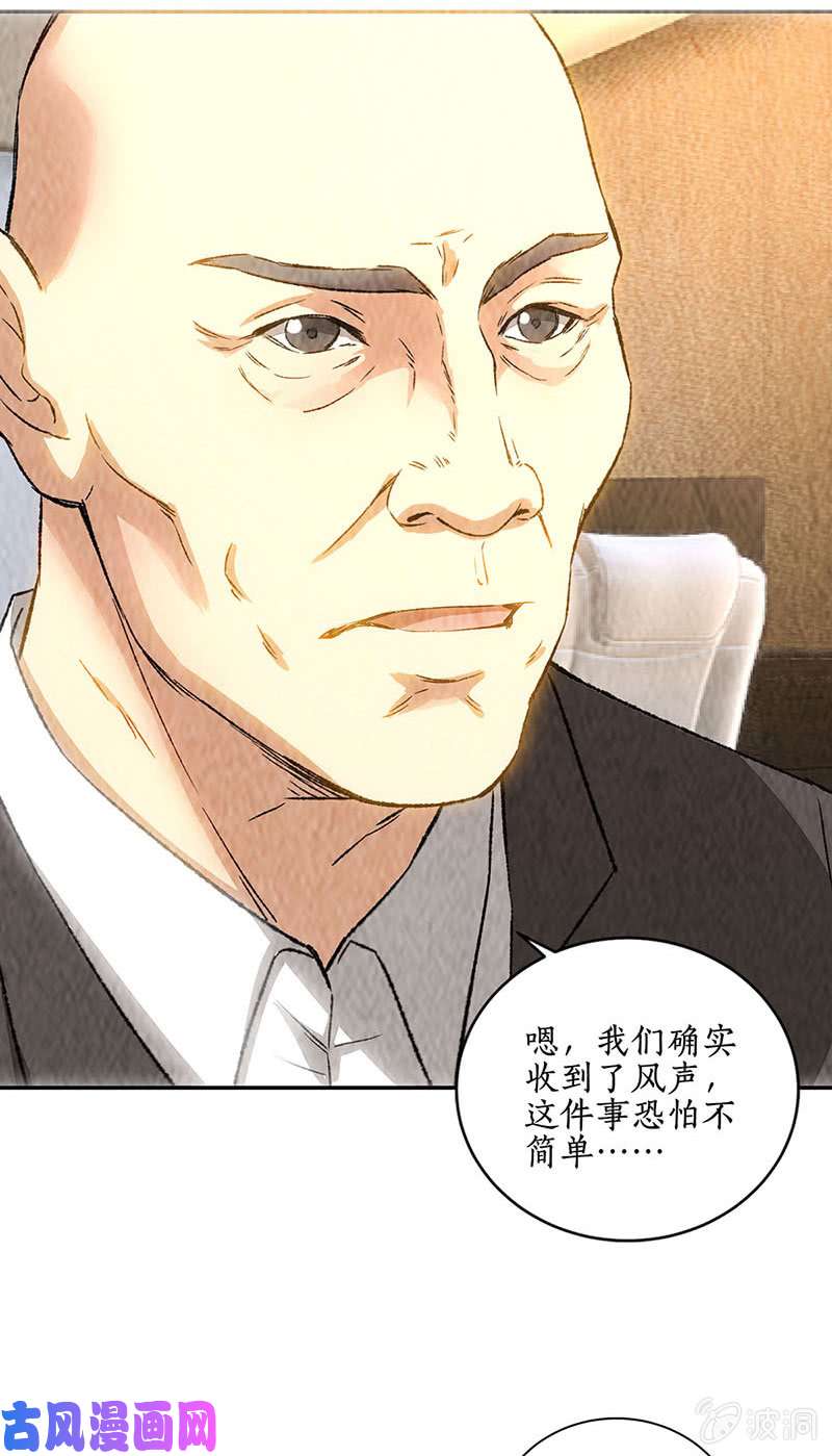 我本废柴培养羽翼