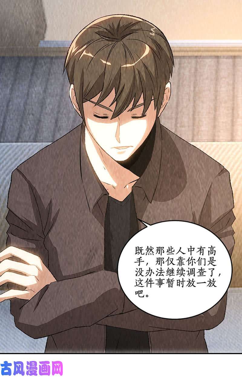 我本废柴培养羽翼