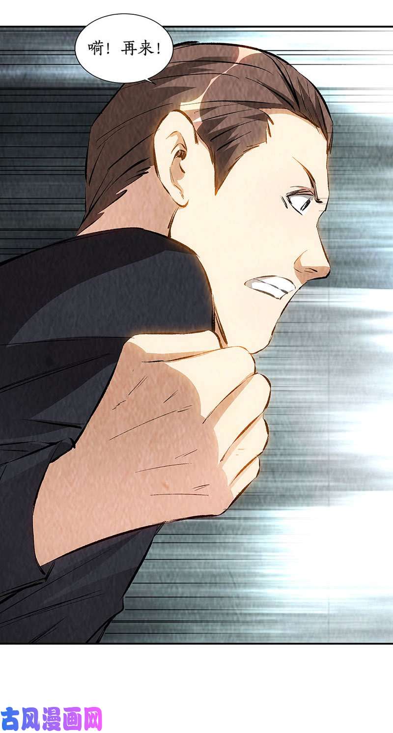 我本废柴培养羽翼