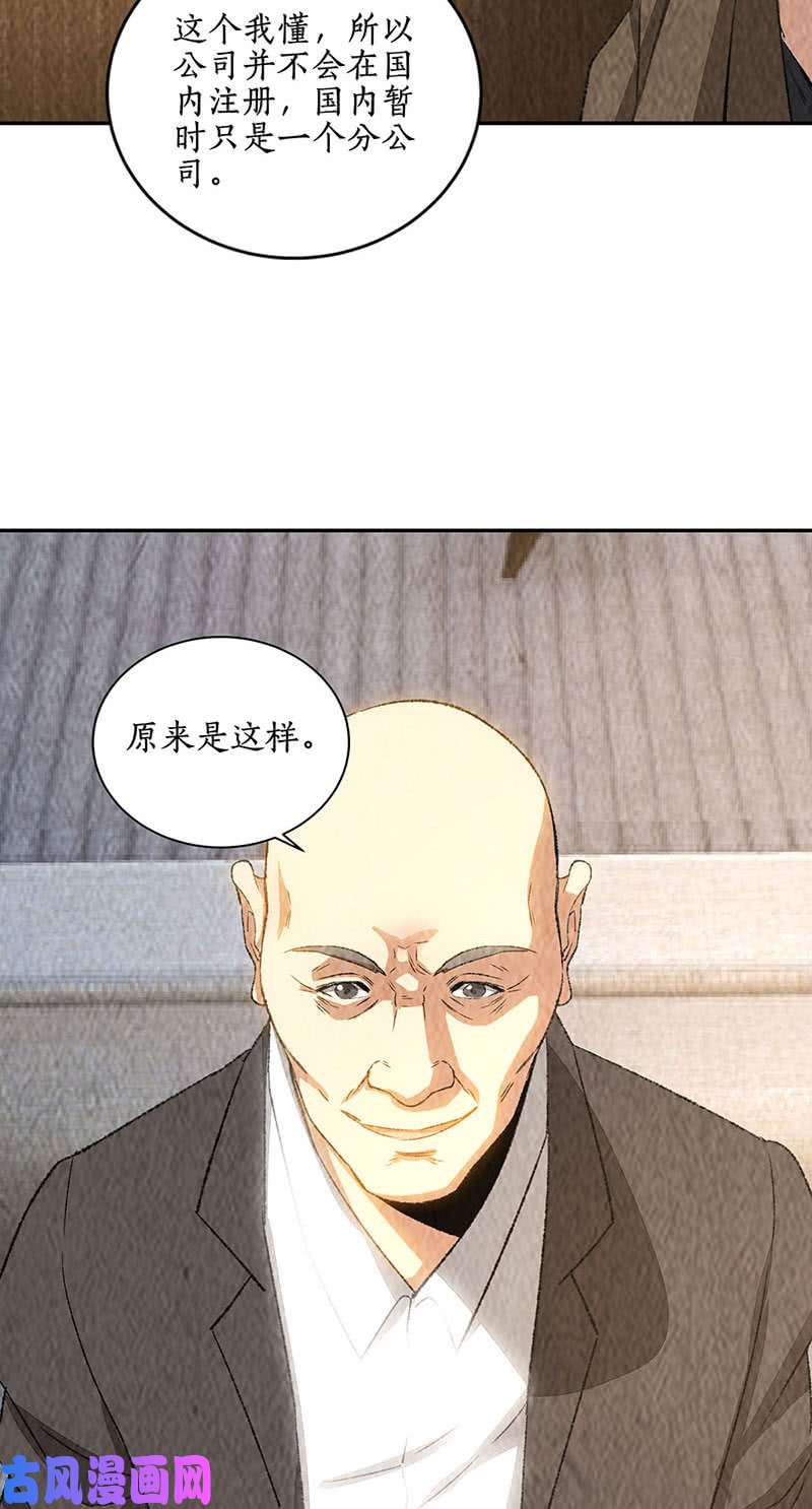 我本废柴培养羽翼