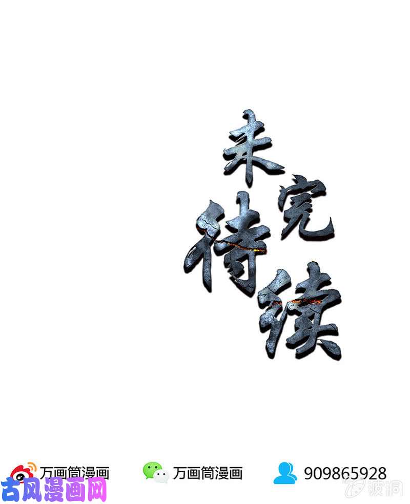 我本废柴培养羽翼