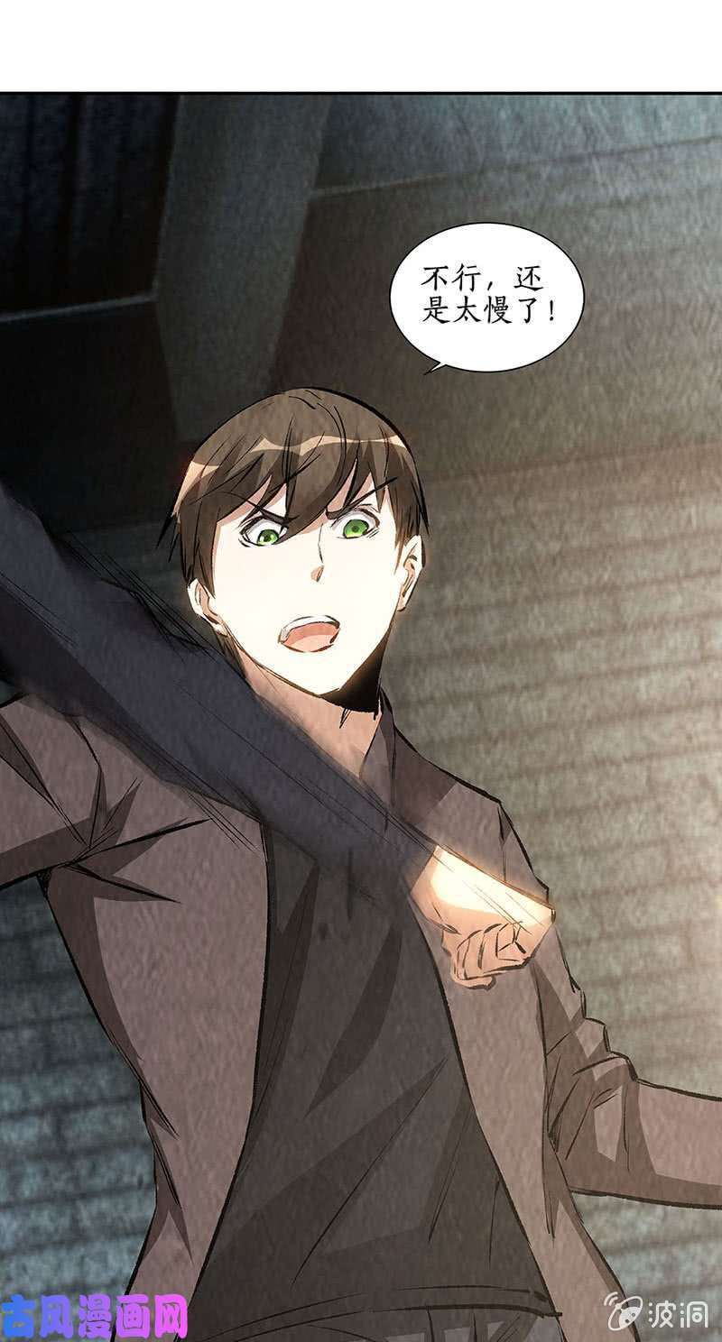我本废柴培养羽翼