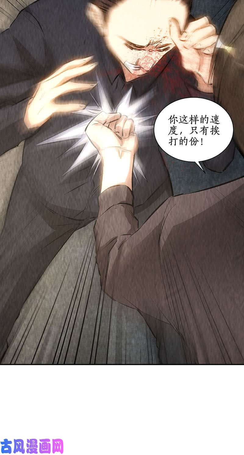 我本废柴培养羽翼