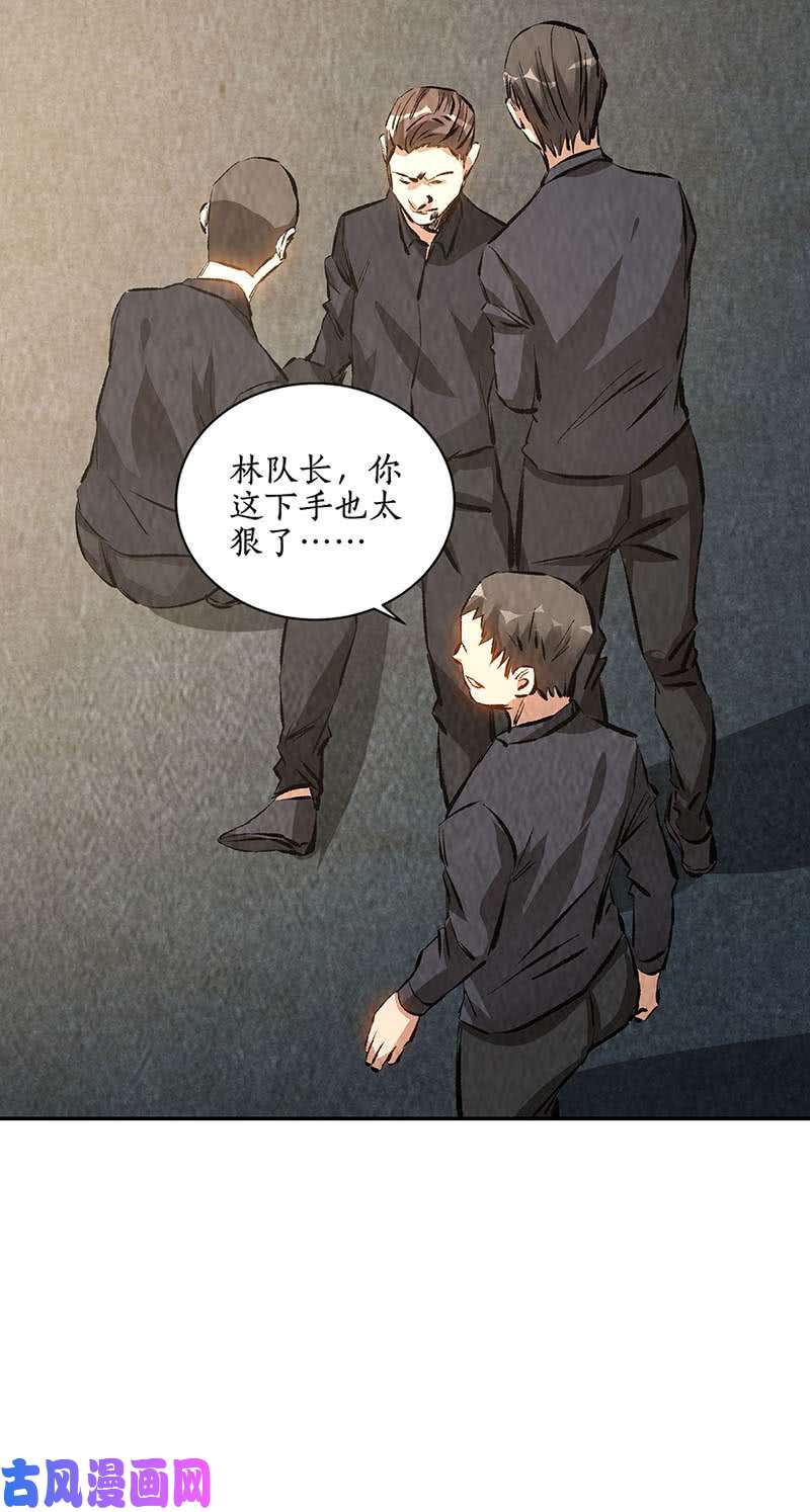 我本废柴培养羽翼