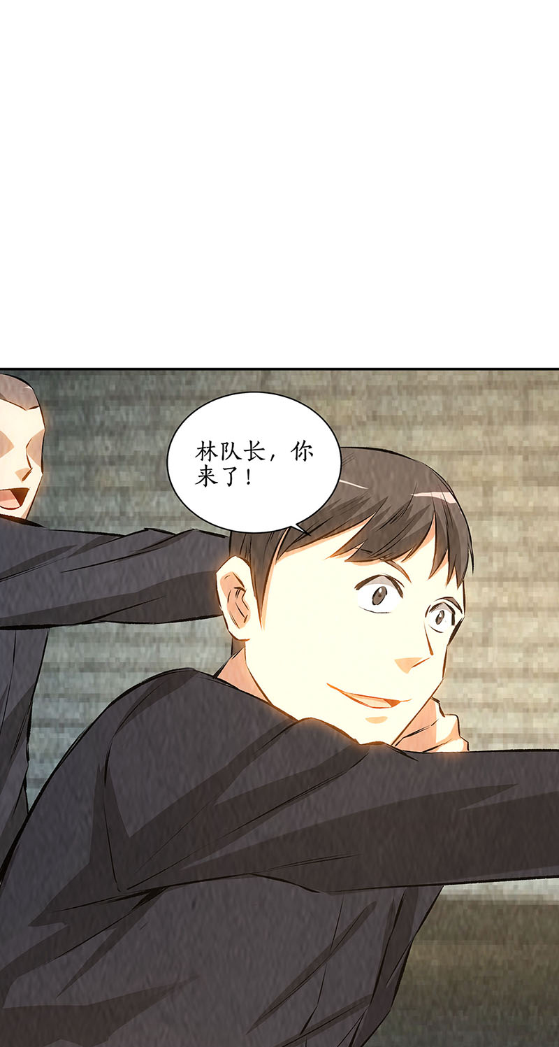 我本废柴第175话 买房
