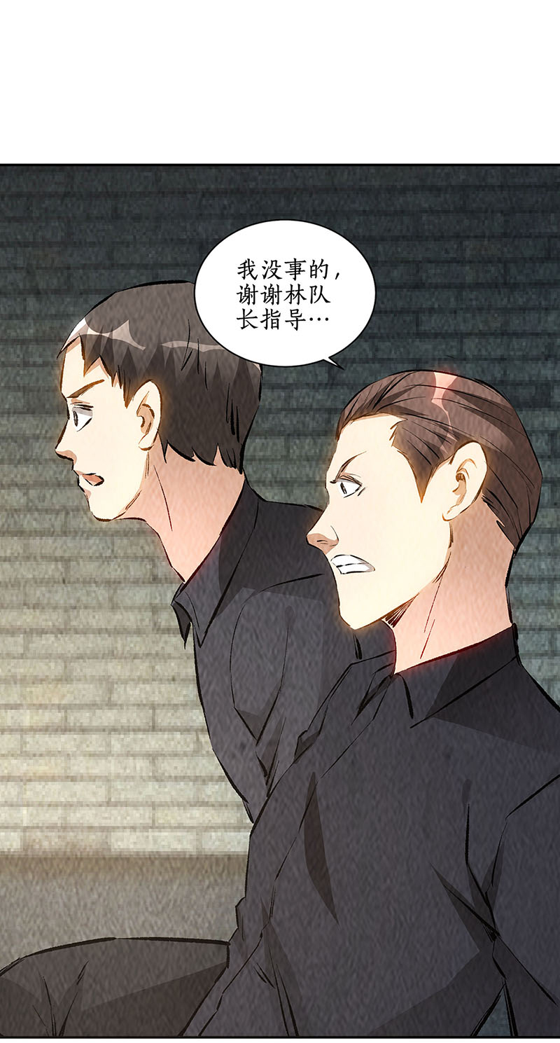 我本废柴第176话 培养羽翼