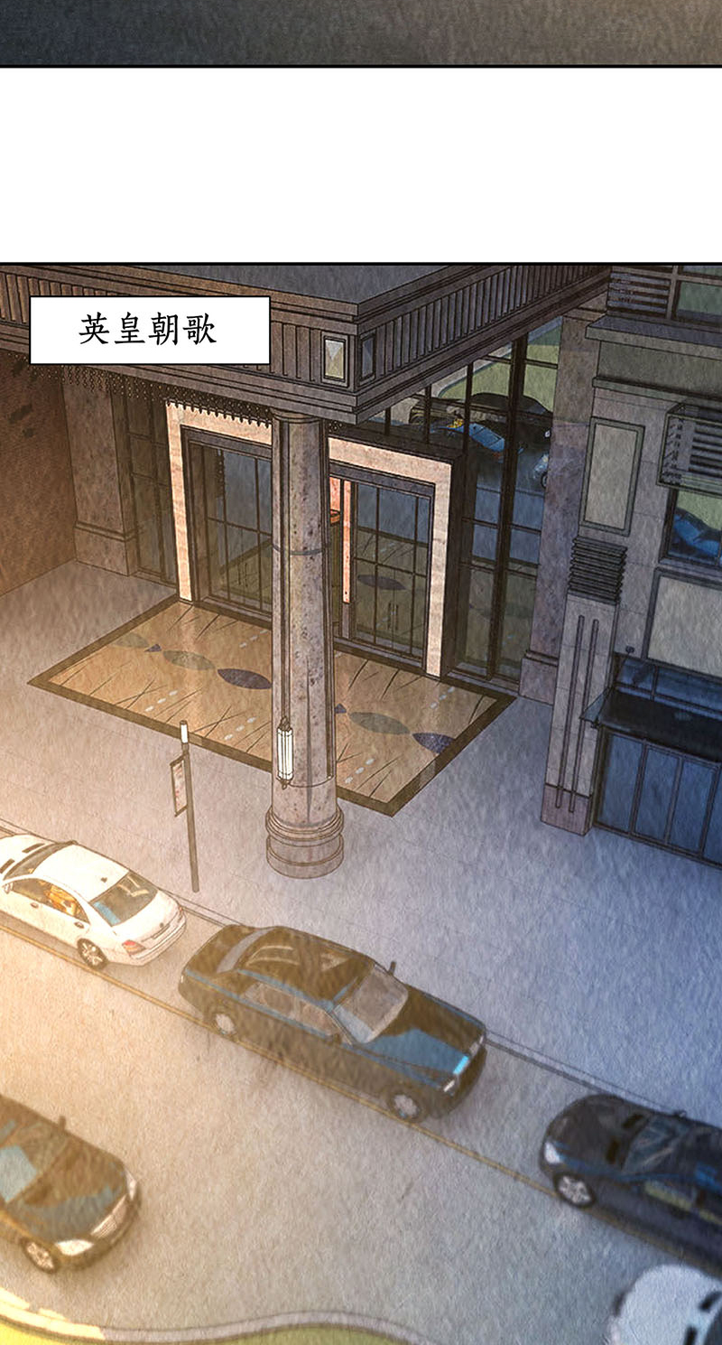 我本废柴第176话 培养羽翼