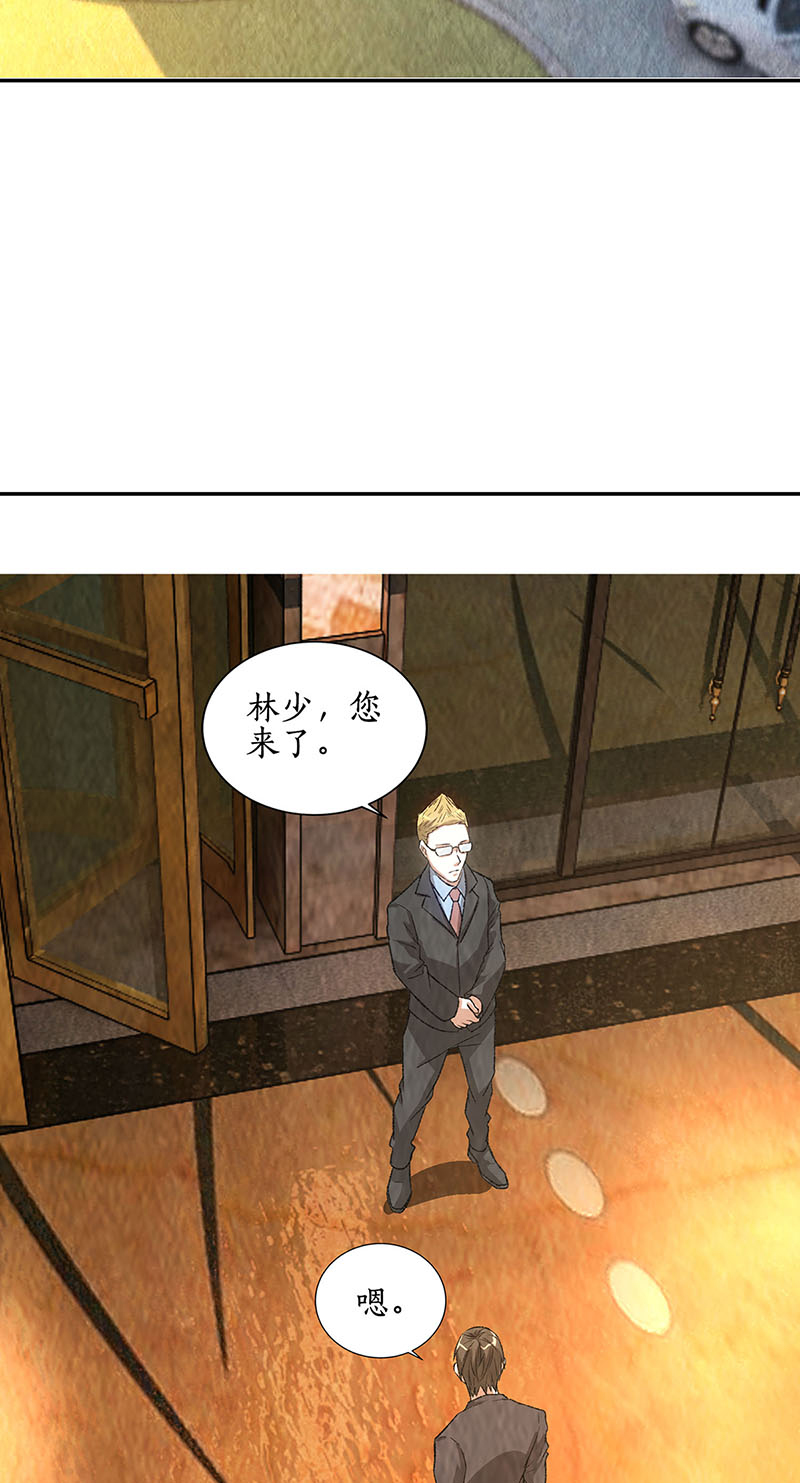 我本废柴第176话 培养羽翼