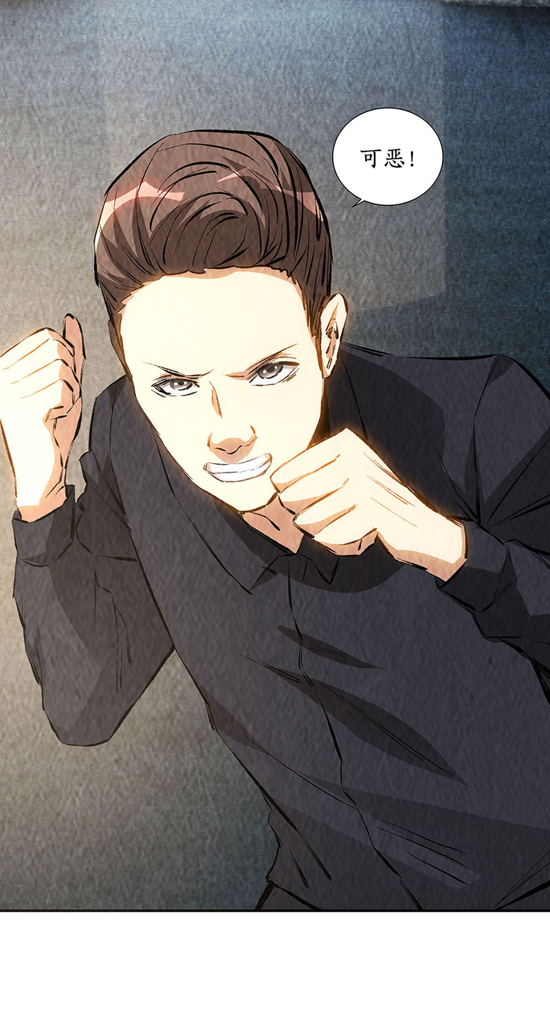 我本废柴第176话 培养羽翼