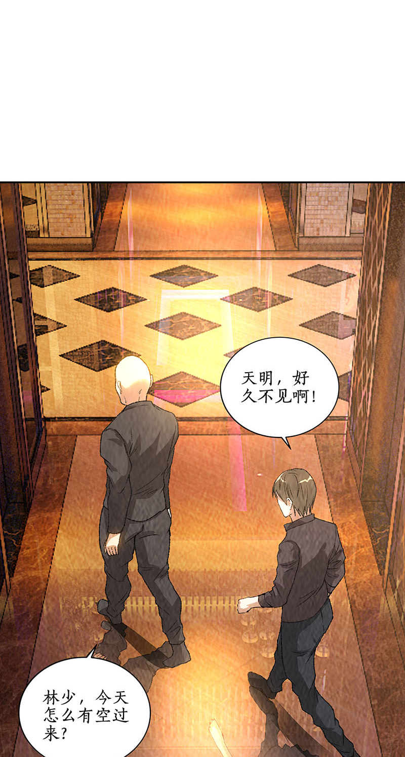 我本废柴第176话 培养羽翼