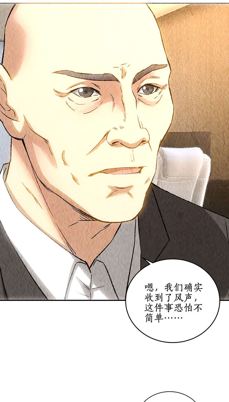我本废柴第176话 培养羽翼