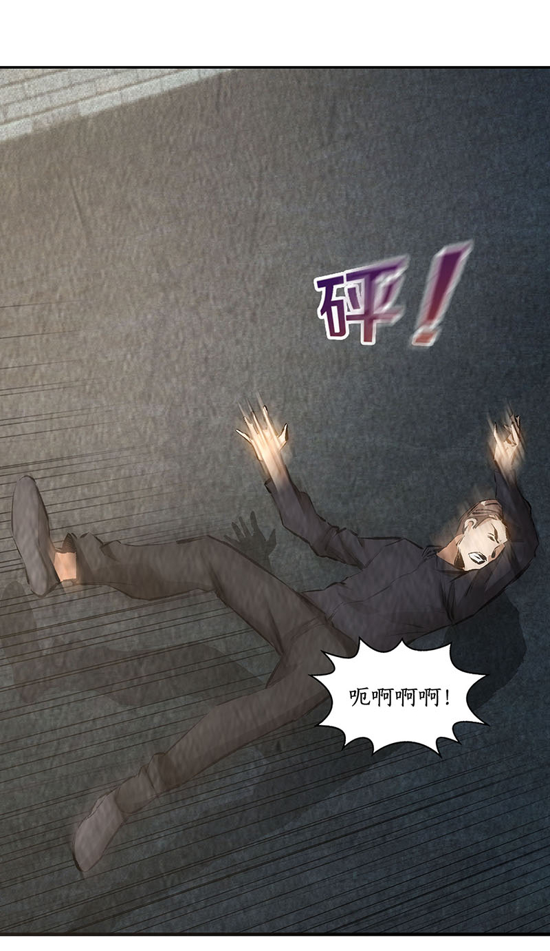我本废柴第176话 培养羽翼