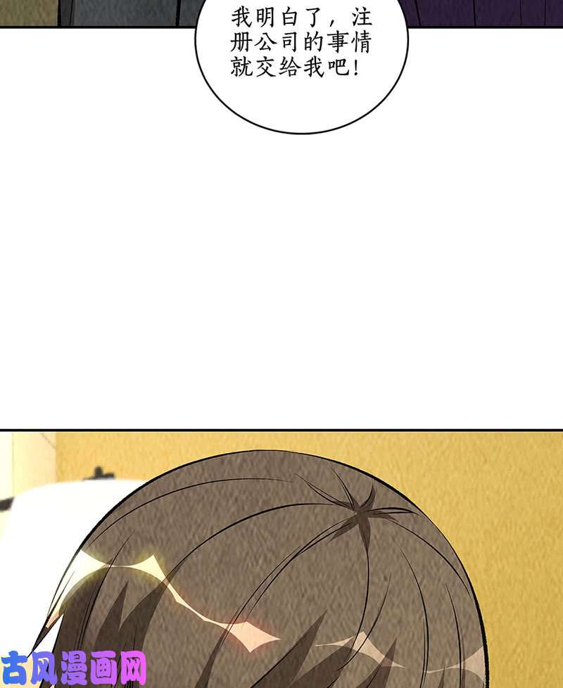 我本废柴病危