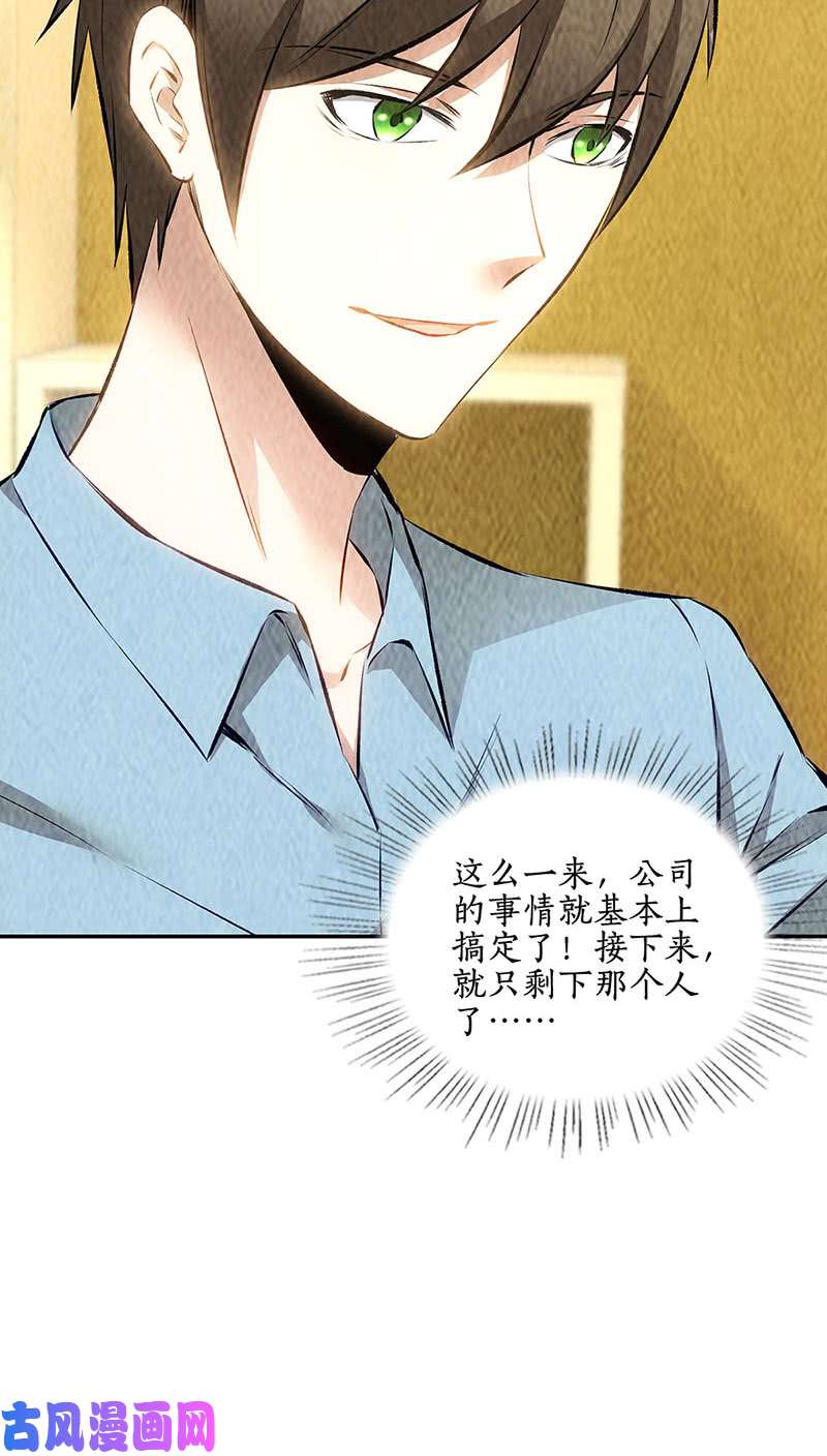 我本废柴病危