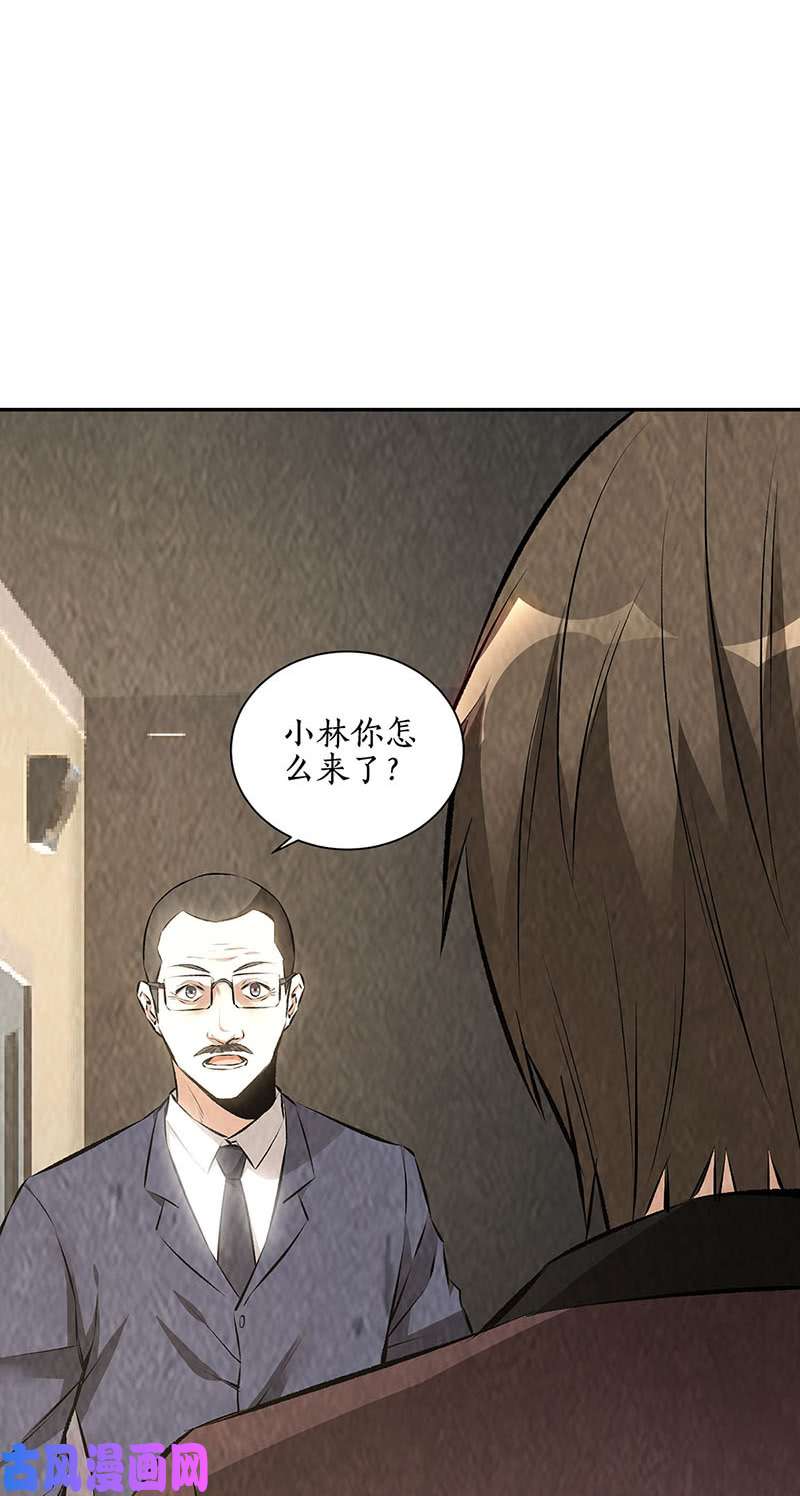 我本废柴病危
