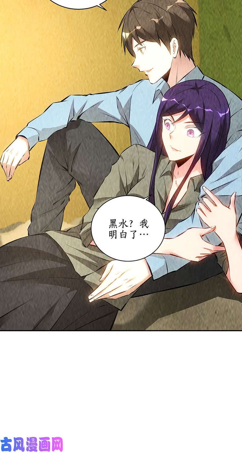 我本废柴病危