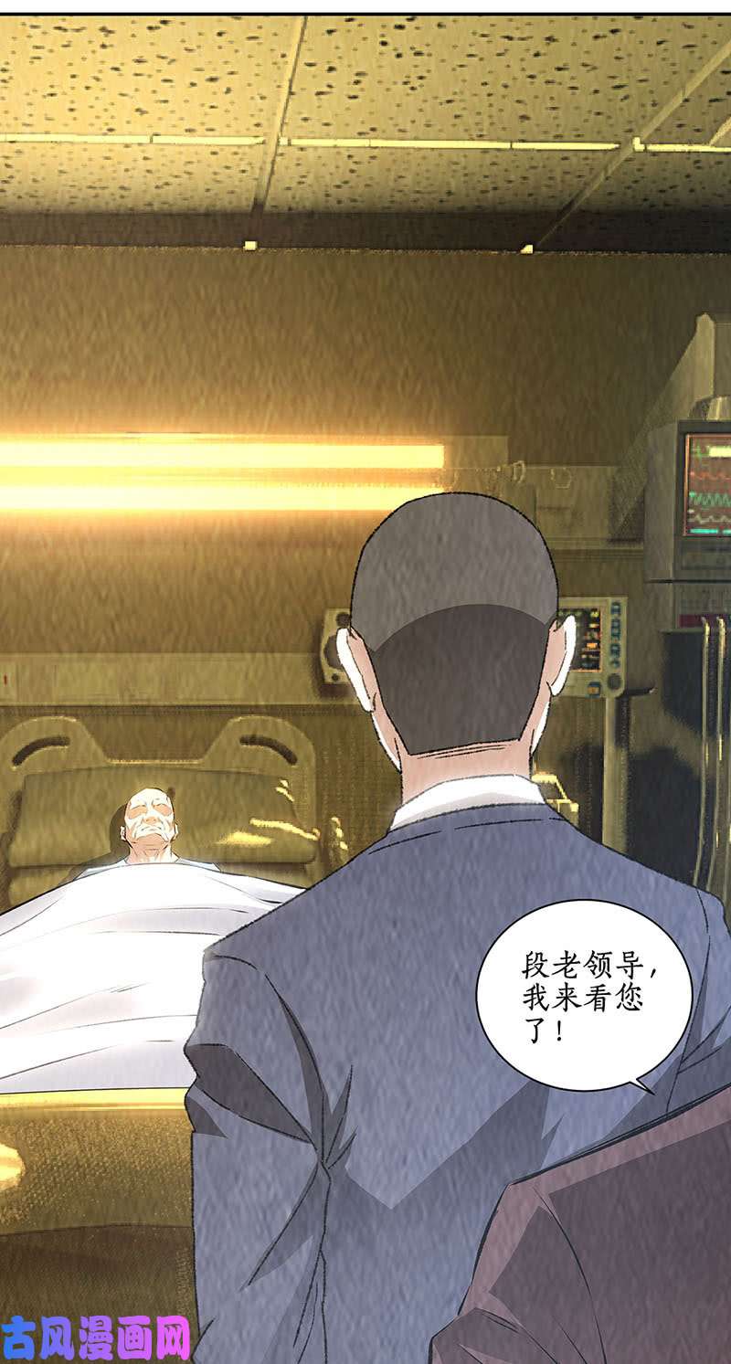 我本废柴病危