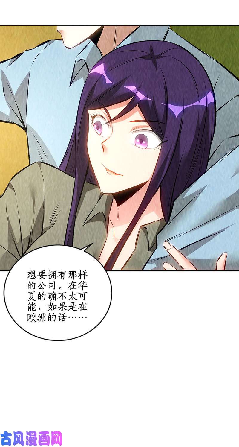 我本废柴病危