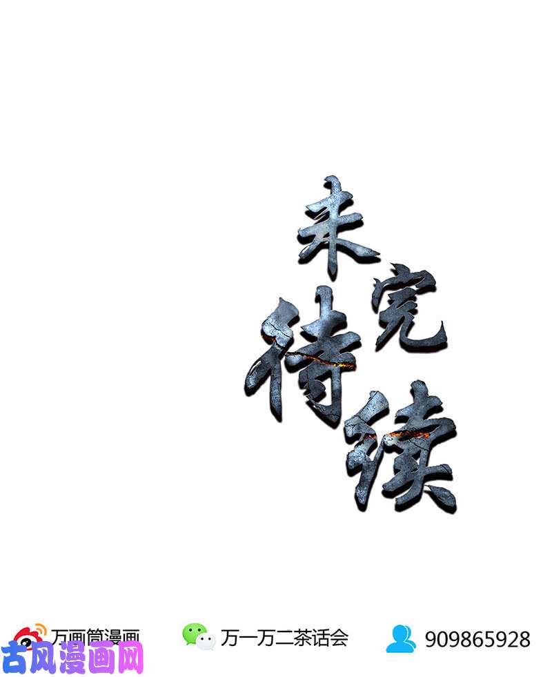 我本废柴病危