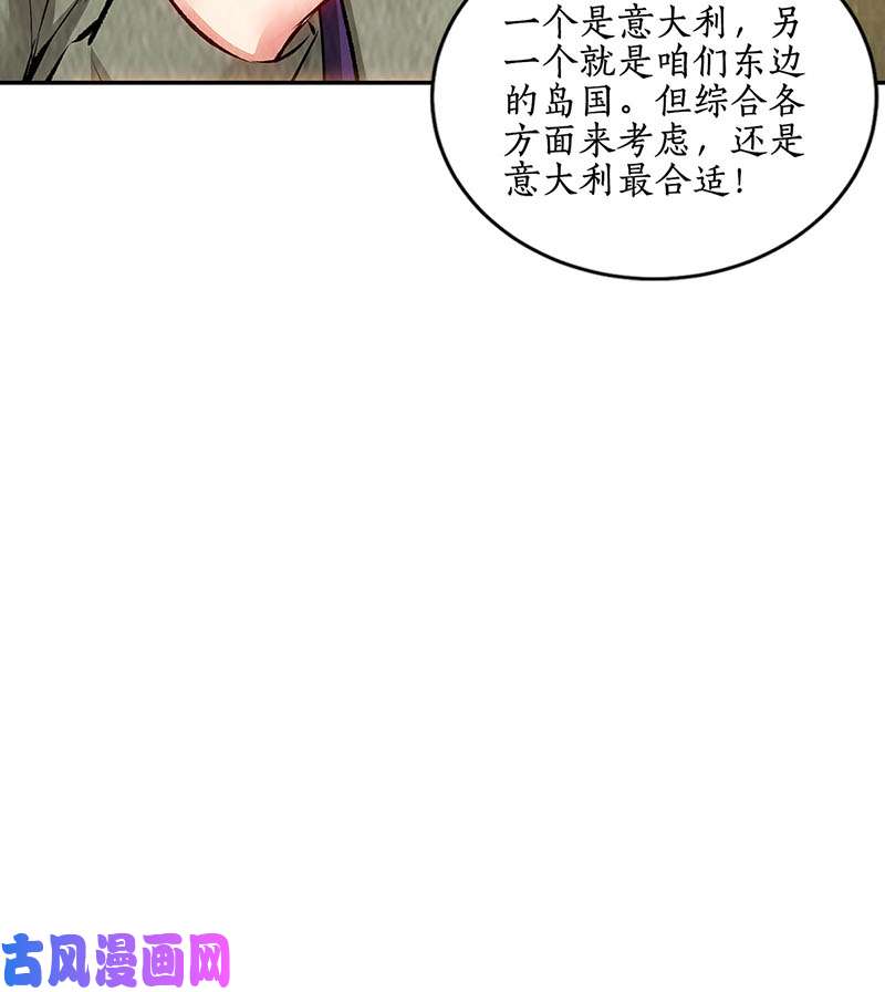 我本废柴病危