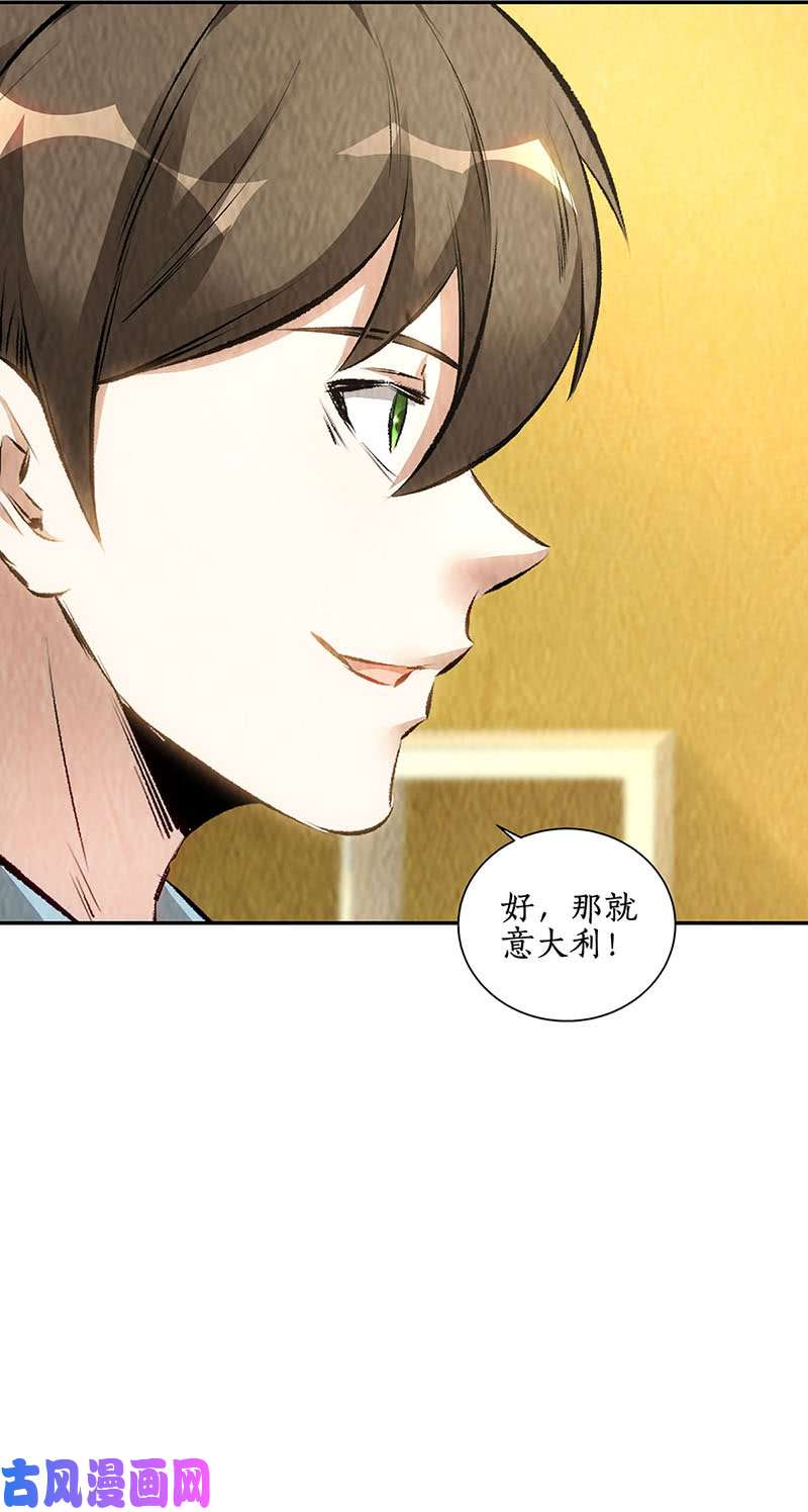 我本废柴病危