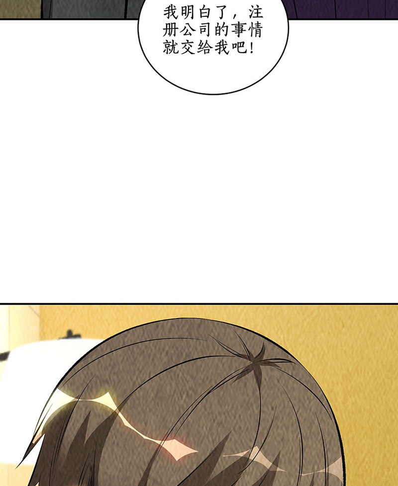 我本废柴第177话 病危