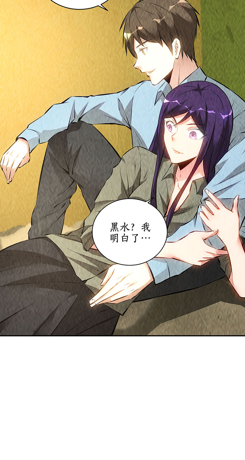 我本废柴第177话 病危