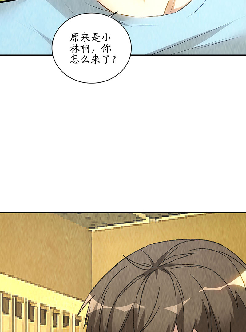 我本废柴第177话 病危