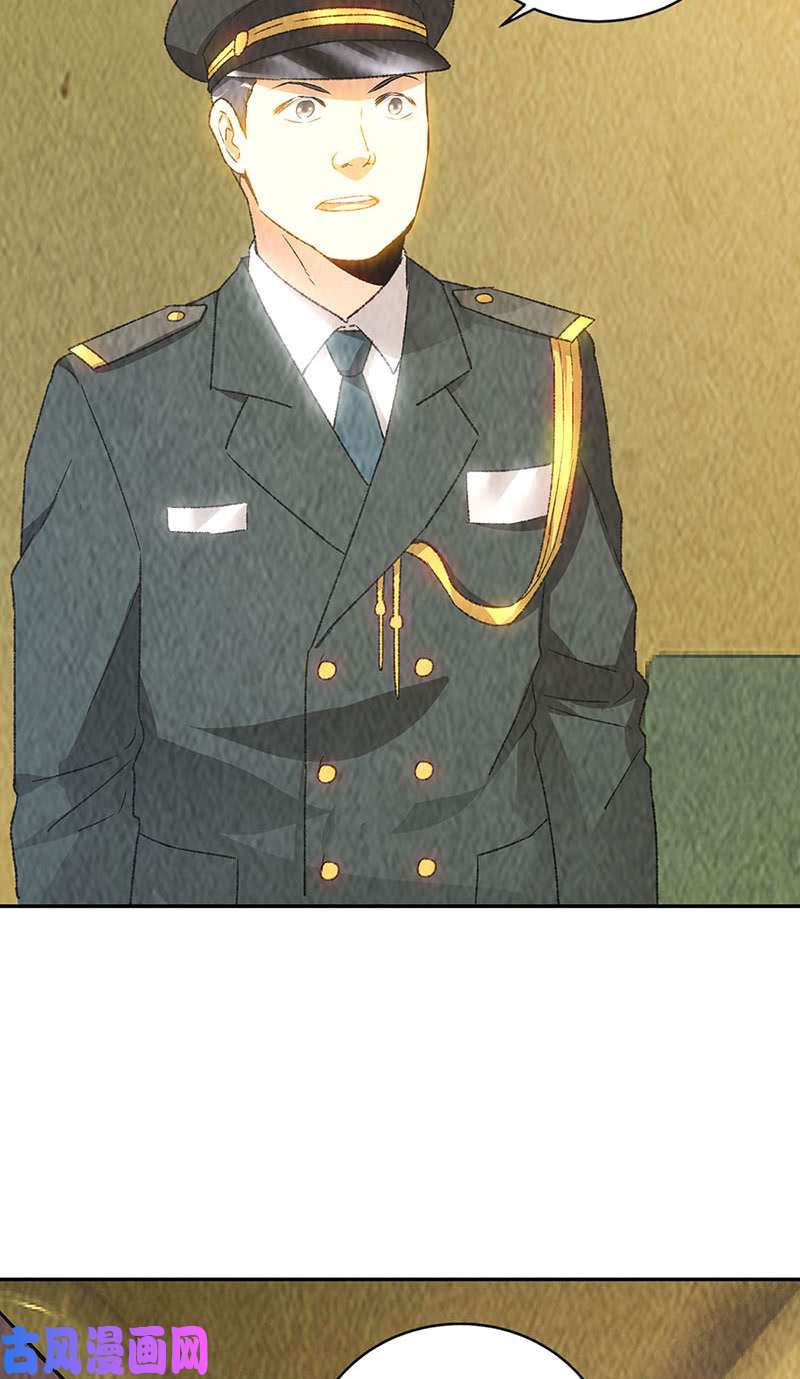 我本废柴妙手话春