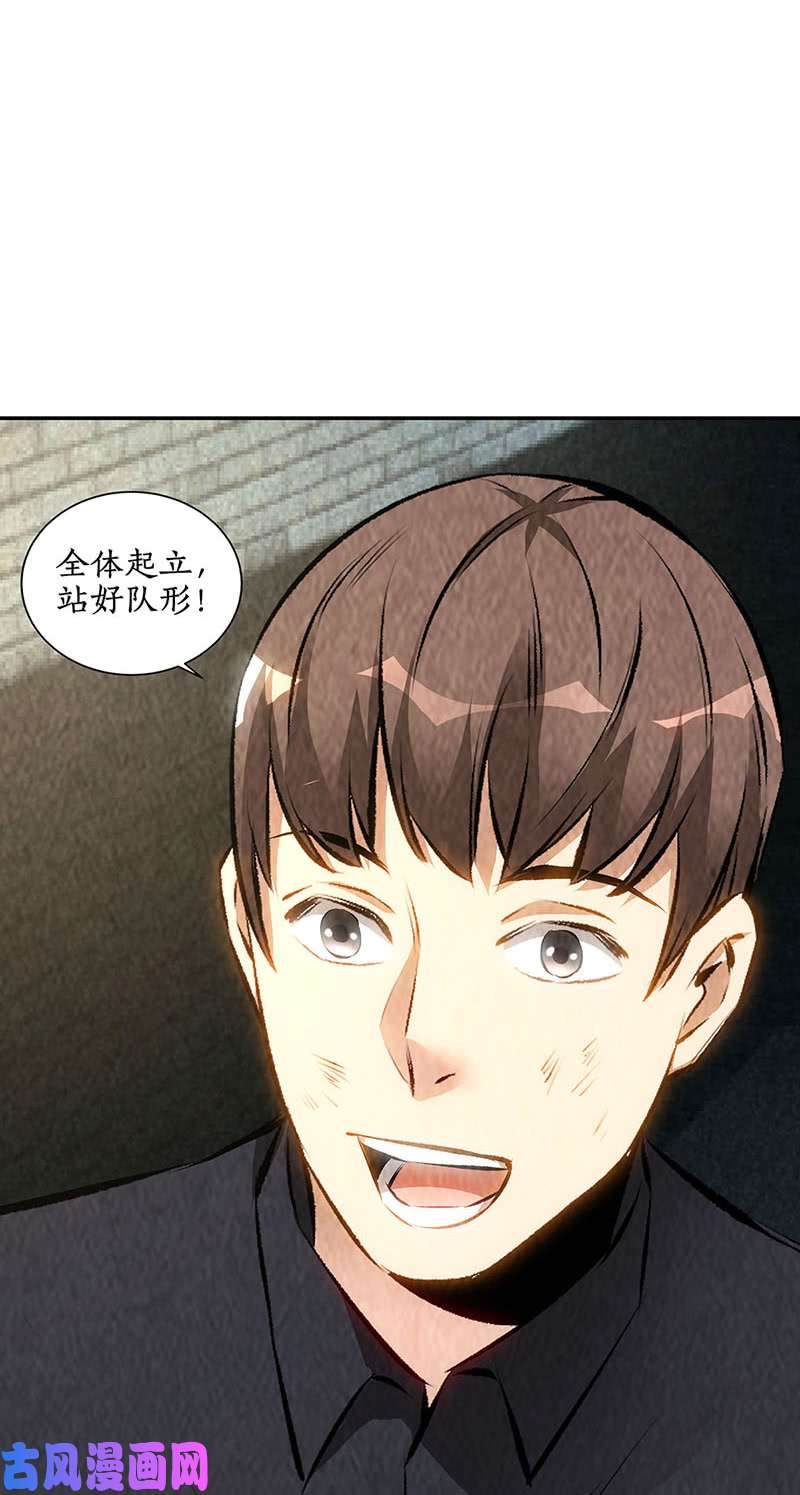 我本废柴妙手话春