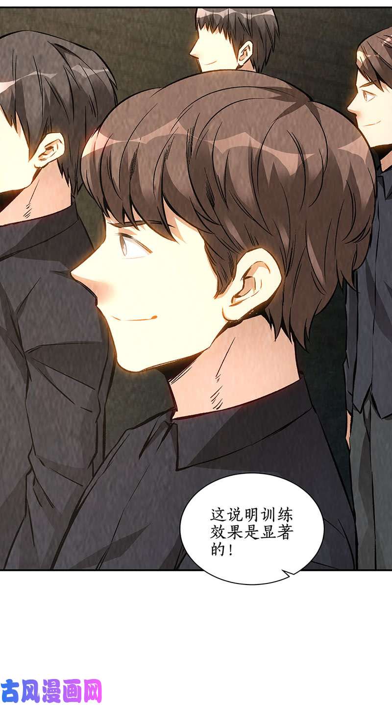 我本废柴妙手话春