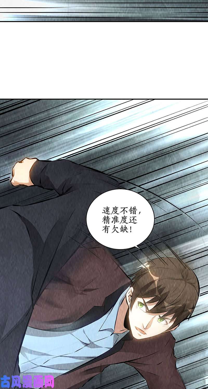 我本废柴妙手话春