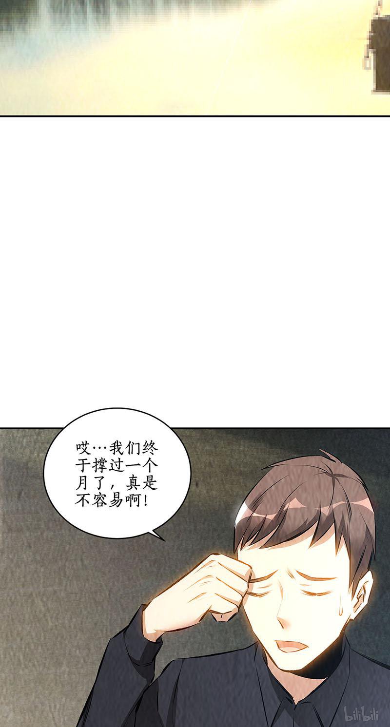 我本废柴第178话 妙手话春