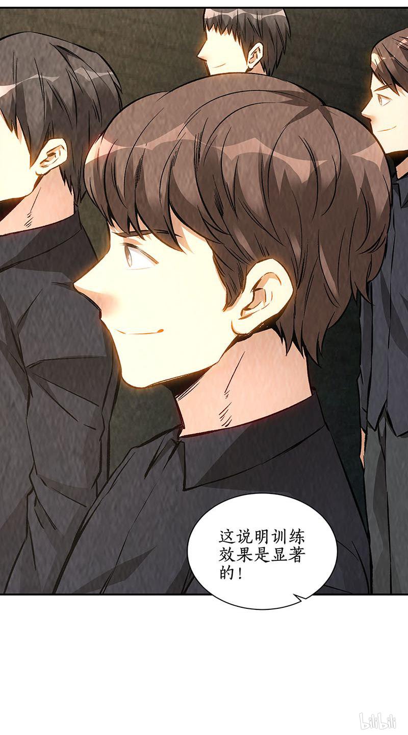 我本废柴第178话 妙手话春