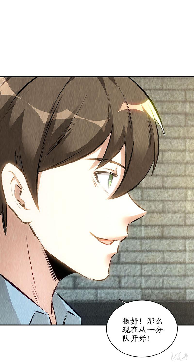 我本废柴第178话 妙手话春