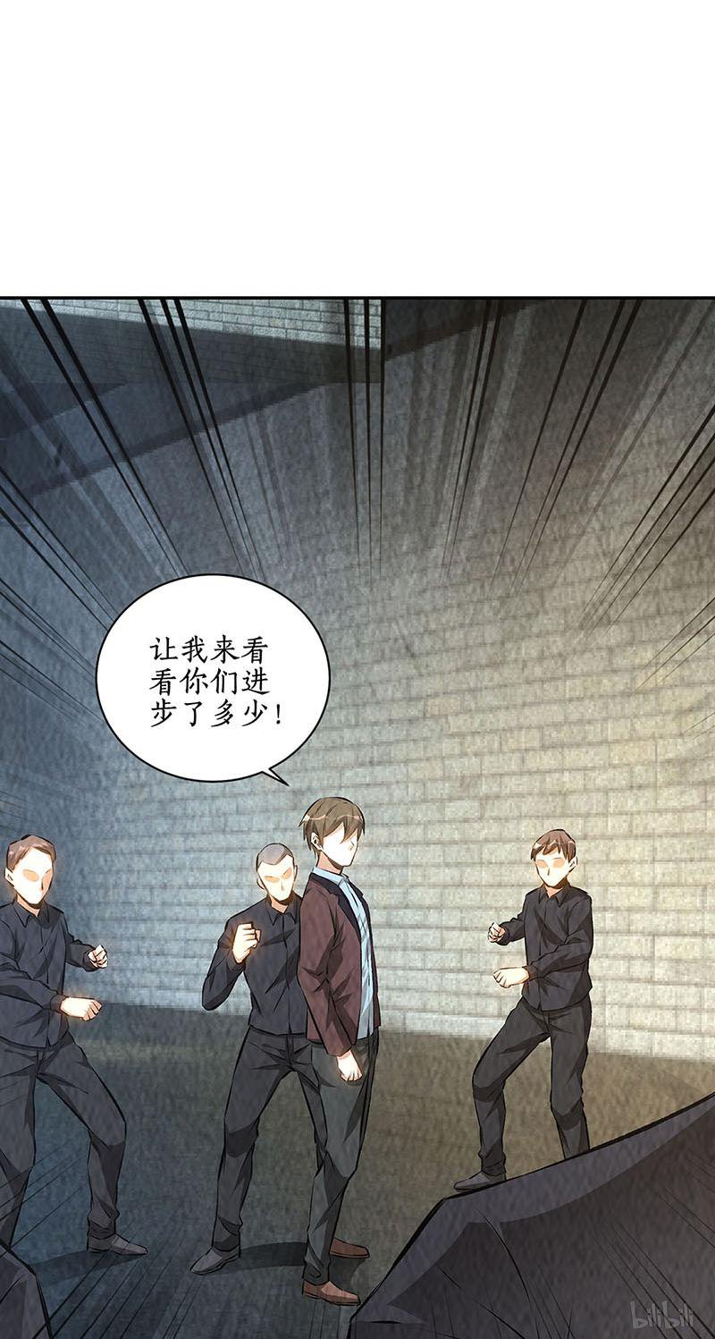 我本废柴第178话 妙手话春