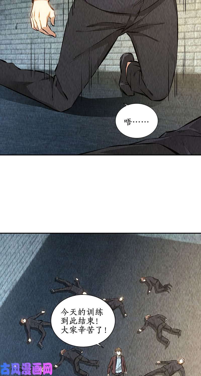 我本废柴军刀