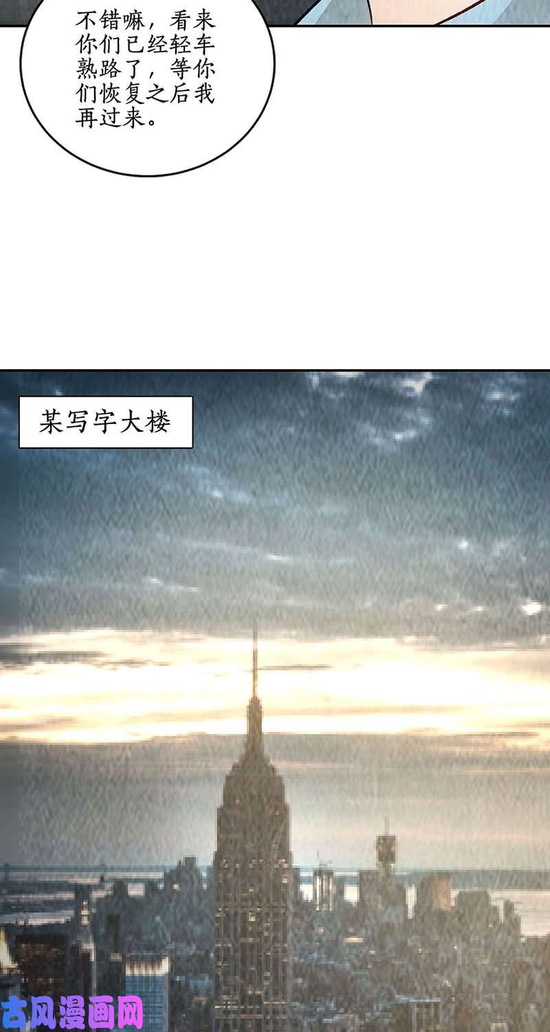 我本废柴军刀