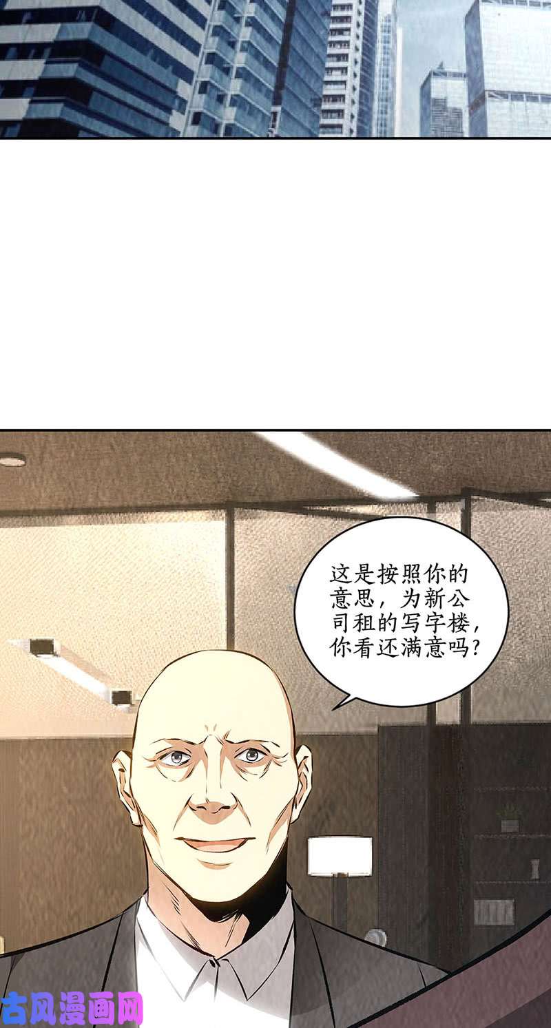 我本废柴军刀