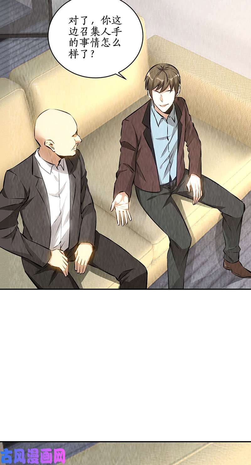我本废柴军刀
