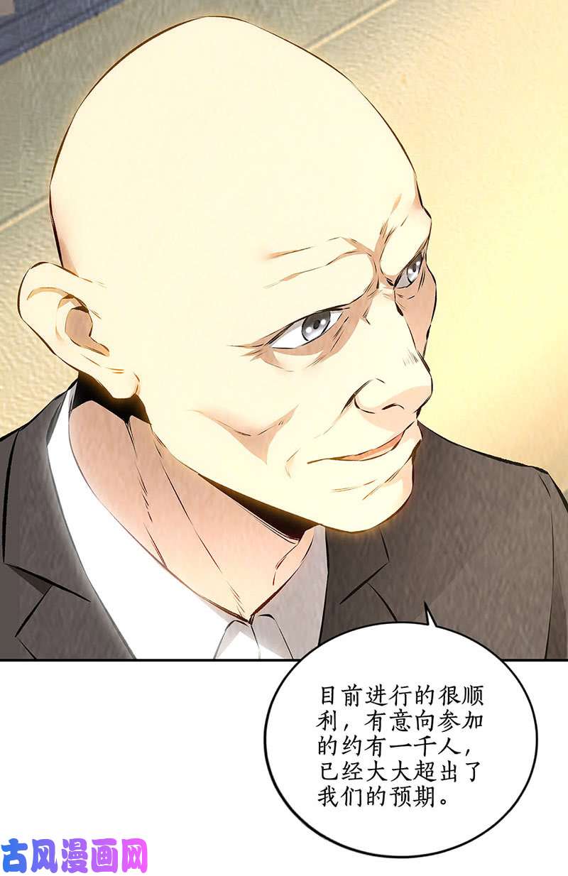我本废柴军刀