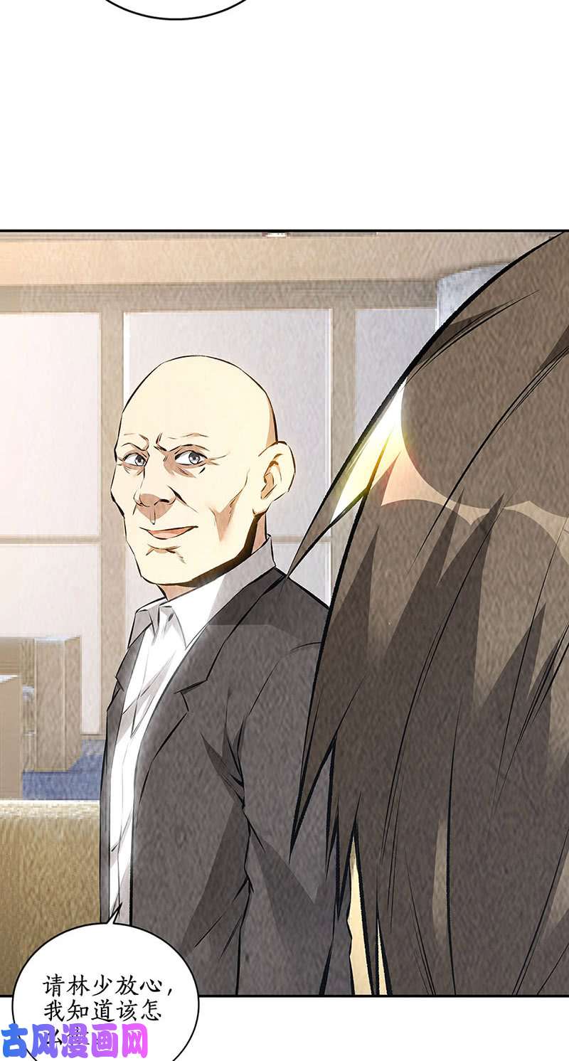 我本废柴军刀
