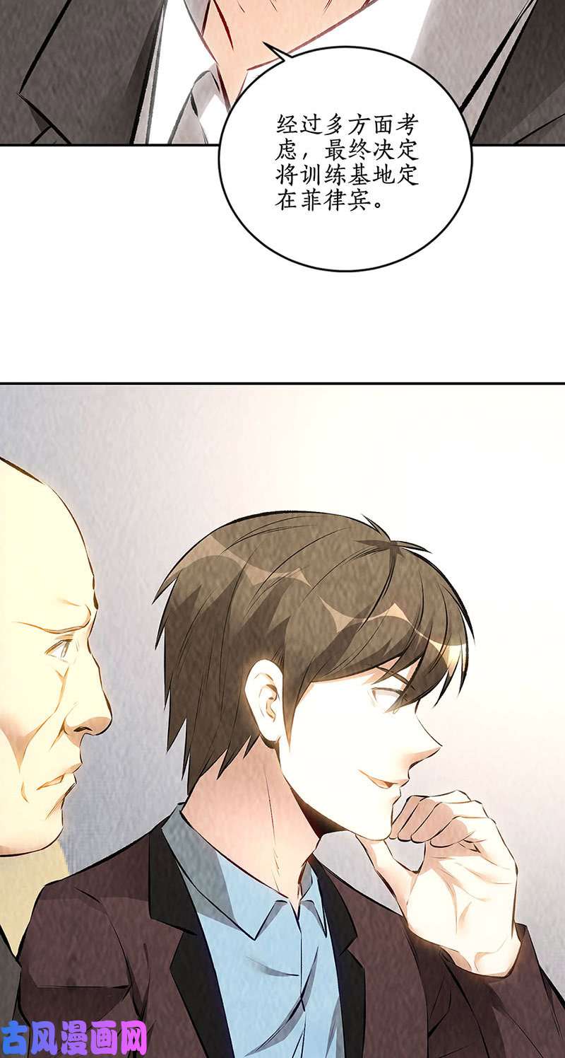 我本废柴军刀