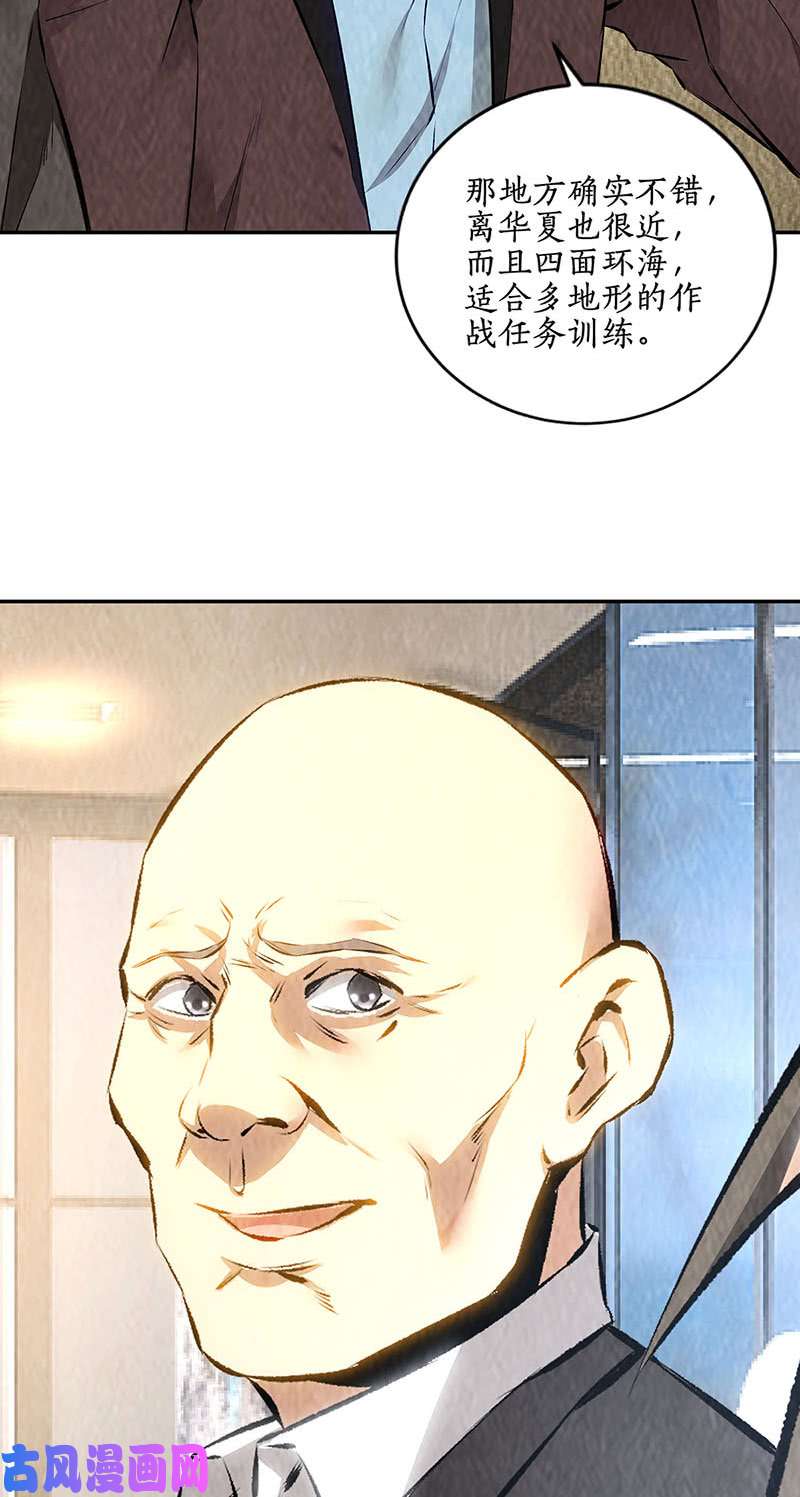 我本废柴军刀