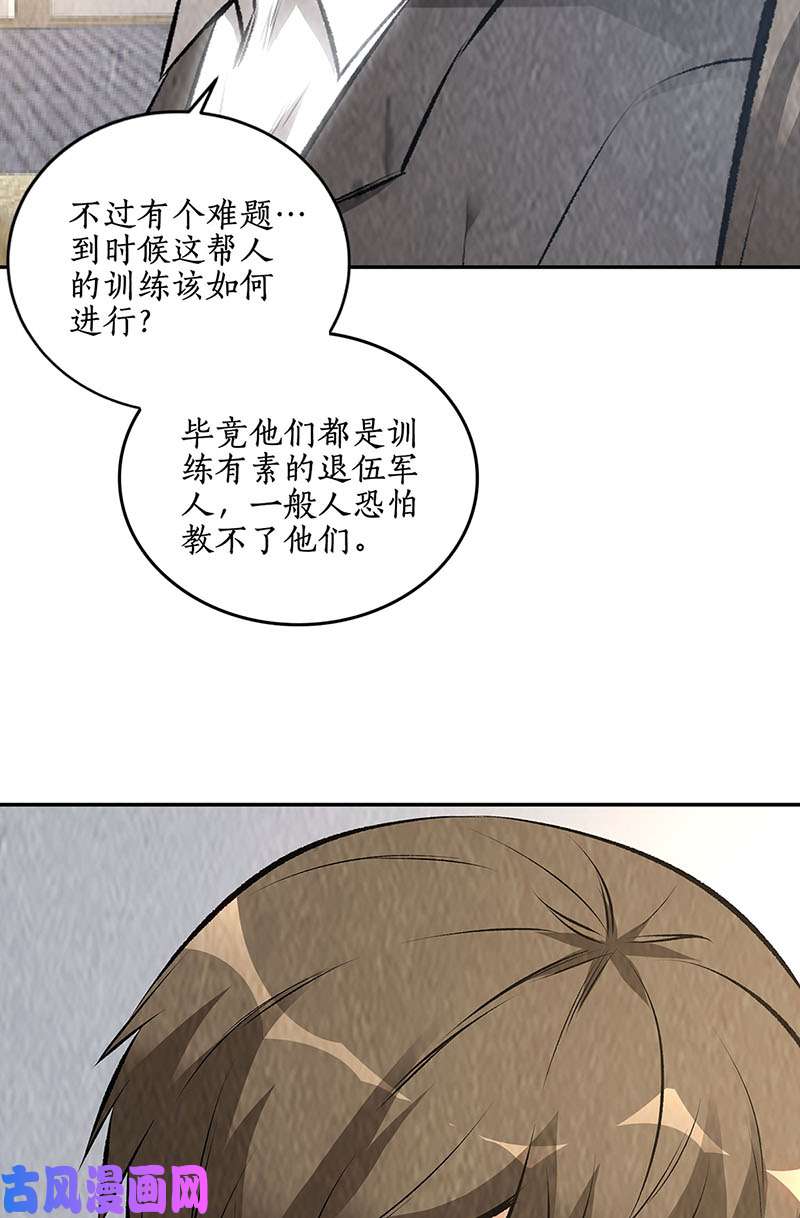 我本废柴军刀