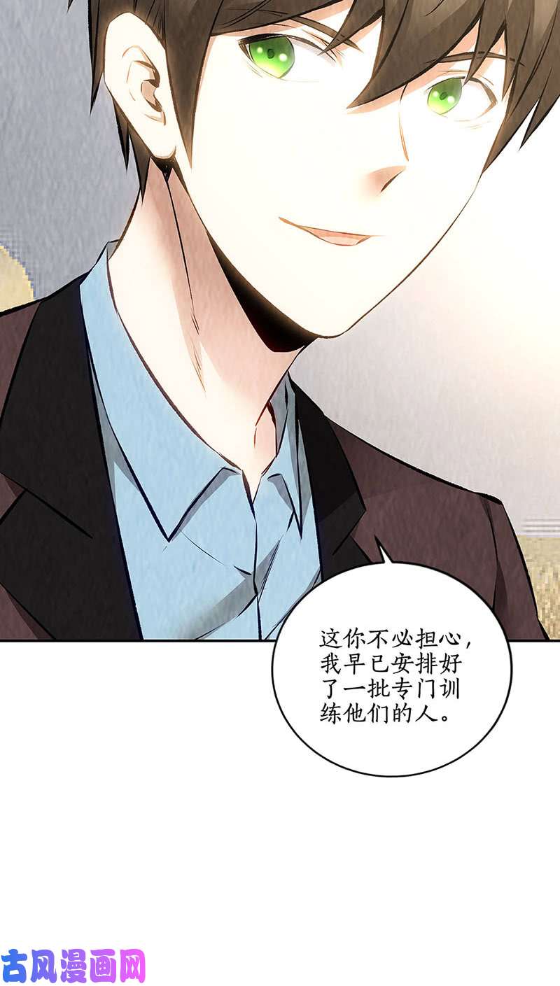 我本废柴军刀