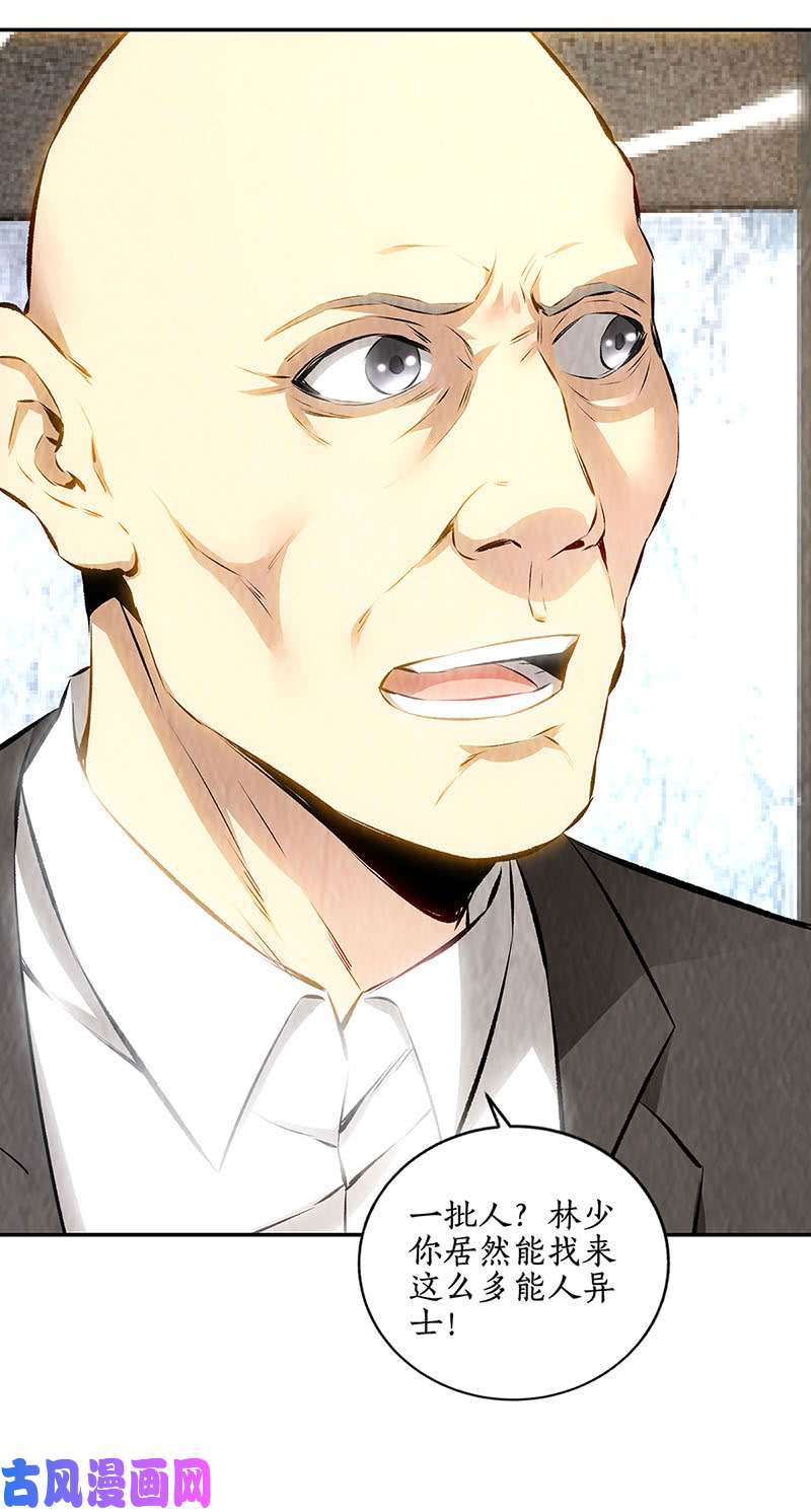 我本废柴军刀