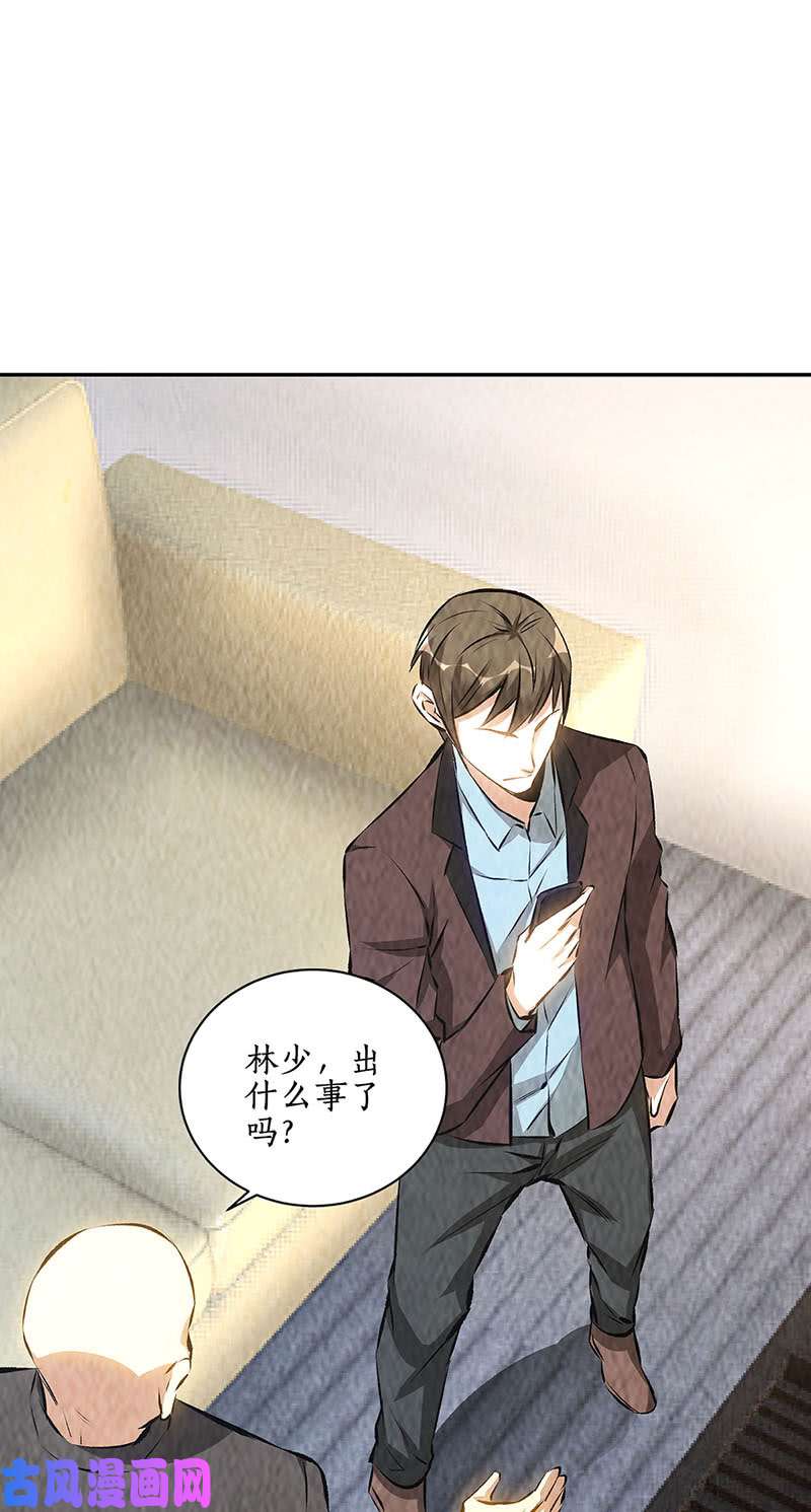 我本废柴军刀